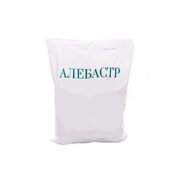 Алебастр Г-5 1кг
