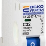 Автоматичний вимикач Acko УкрЕМ серія С 32А