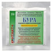 Бура порошок кристалічний 10г