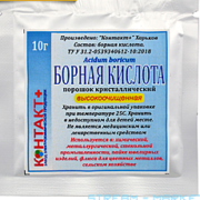 Борна кислота у вигляді порошку 10г