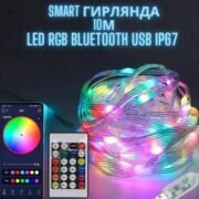 Водонепроникна світлодіодна стрічка LED LAMP 10 м IP 65