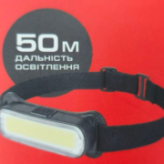 Налобний ліхтар Luxel TR-14 (50м)